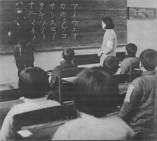 日本語教師の画像