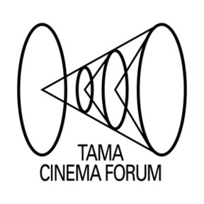 TAMA CINEMA FORUMの画像