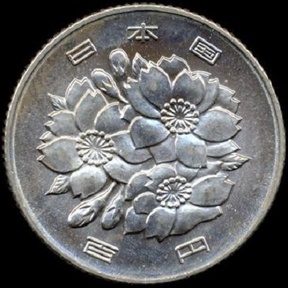 百円硬貨の画像